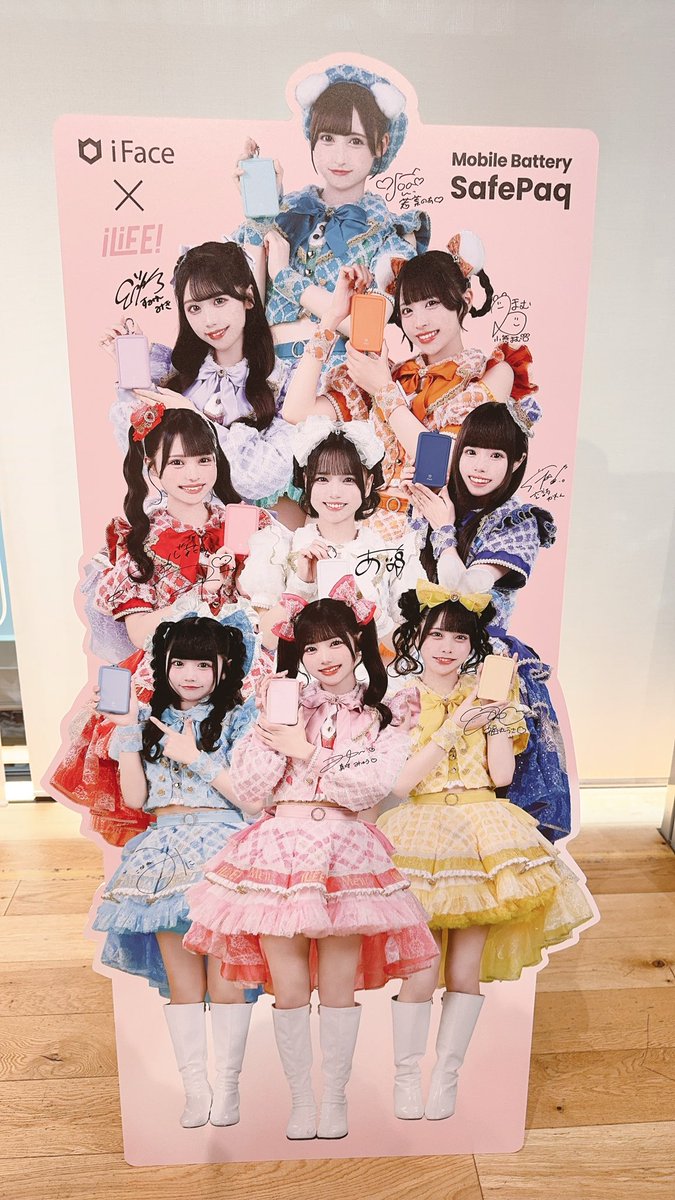 akane_716's tweet photo. 好き超えてちゅき！🎀 #iface #safepaq
#iLife! #アイフェイス #アイライフ https://t.co/vbU9Phza8D