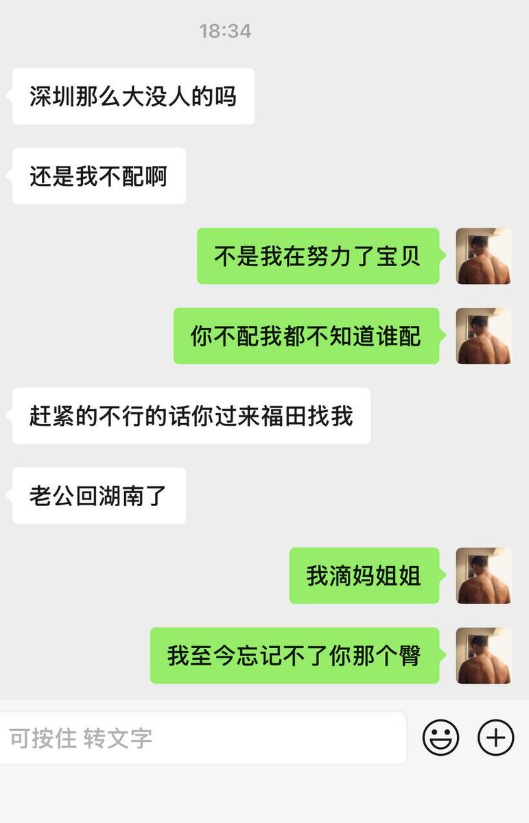 GoW_cantton's tweet photo. 你就看吧我都说了女人永远都是饥渴 https://t.co/c3BBl5KmOX