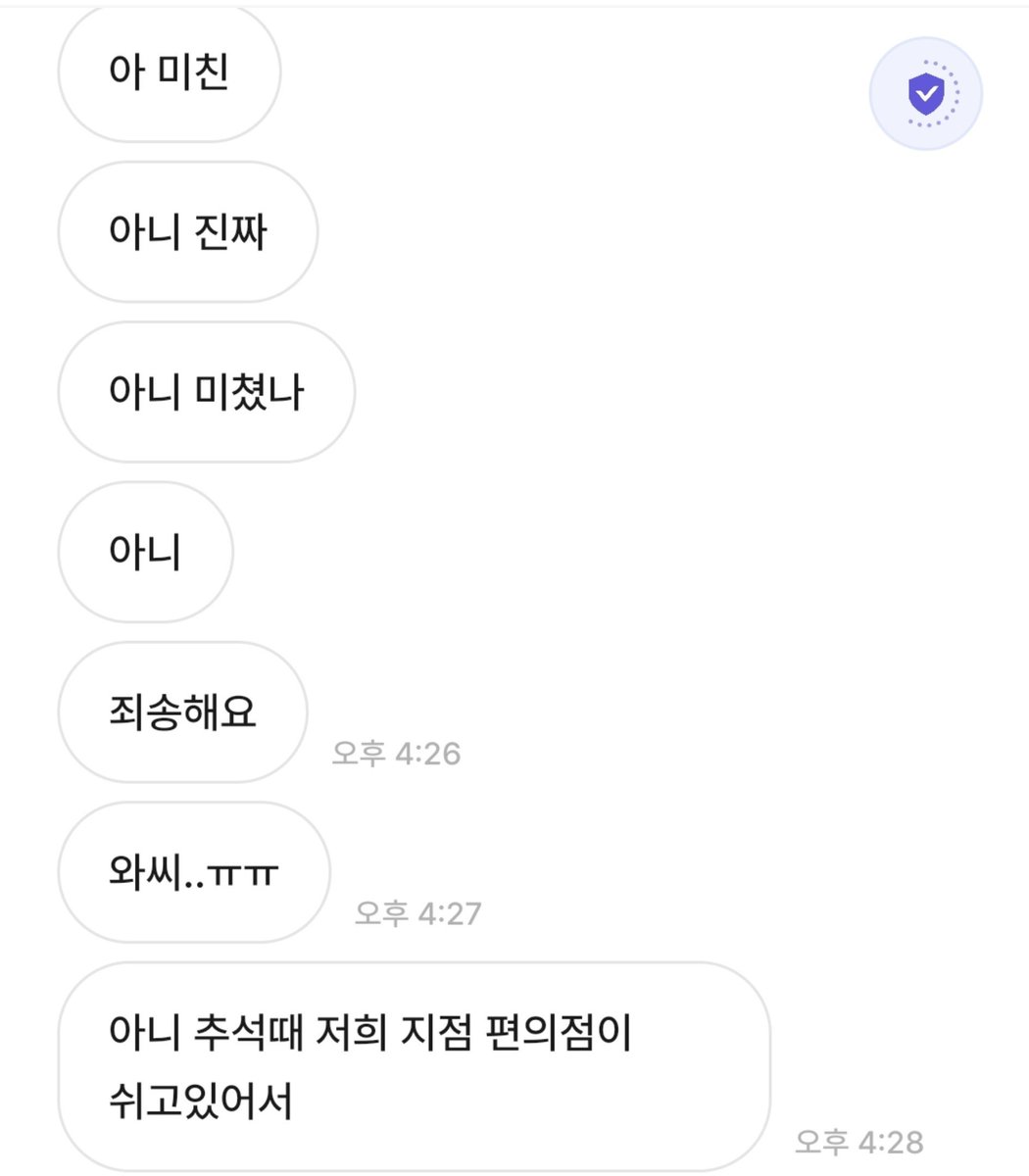 ramge_12's tweet photo. 굿즈를 샀는데 너무 웃긴 해프닝이 일어남..

판매자분 영원히 죄송해하시고
나는 영원히 웃음 https://t.co/tMo7NJvm3n