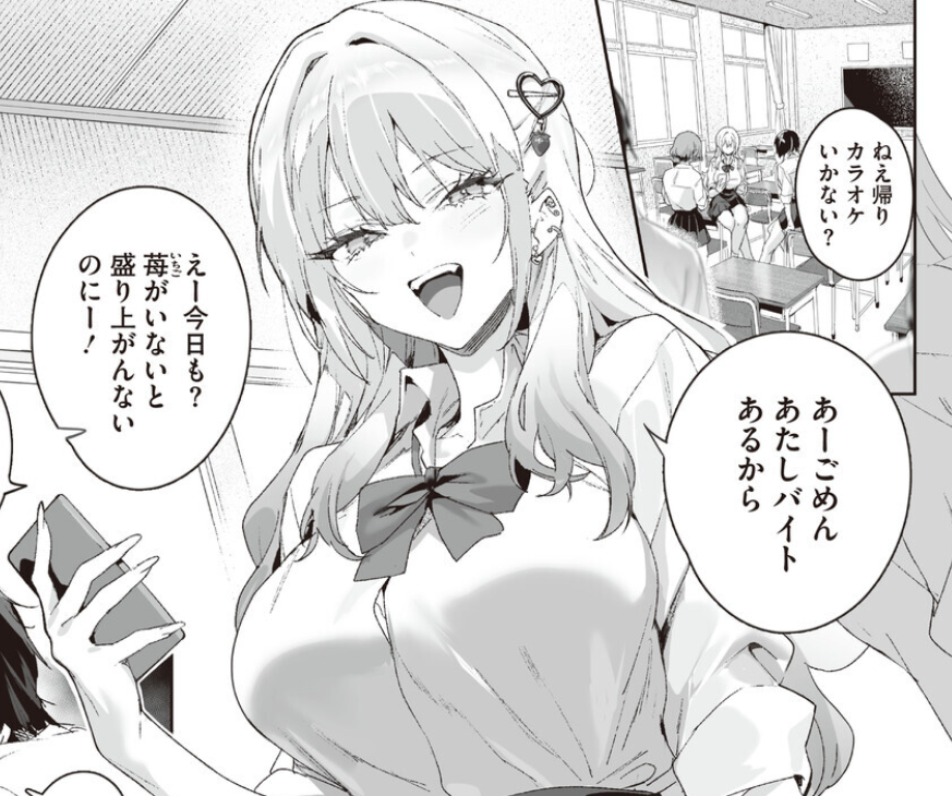 kimberyjef6's tweet photo. 幼馴染がまさかの…！？

詳細はコチラ↓PR
https://t.co/tHfV81NRSf https://t.co/DvTvWpNOyc