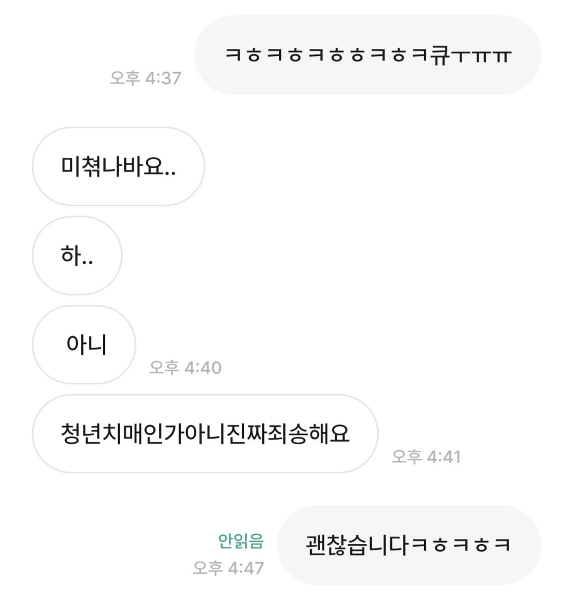 ramge_12's tweet photo. 굿즈를 샀는데 너무 웃긴 해프닝이 일어남..

판매자분 영원히 죄송해하시고
나는 영원히 웃음 https://t.co/tMo7NJvm3n