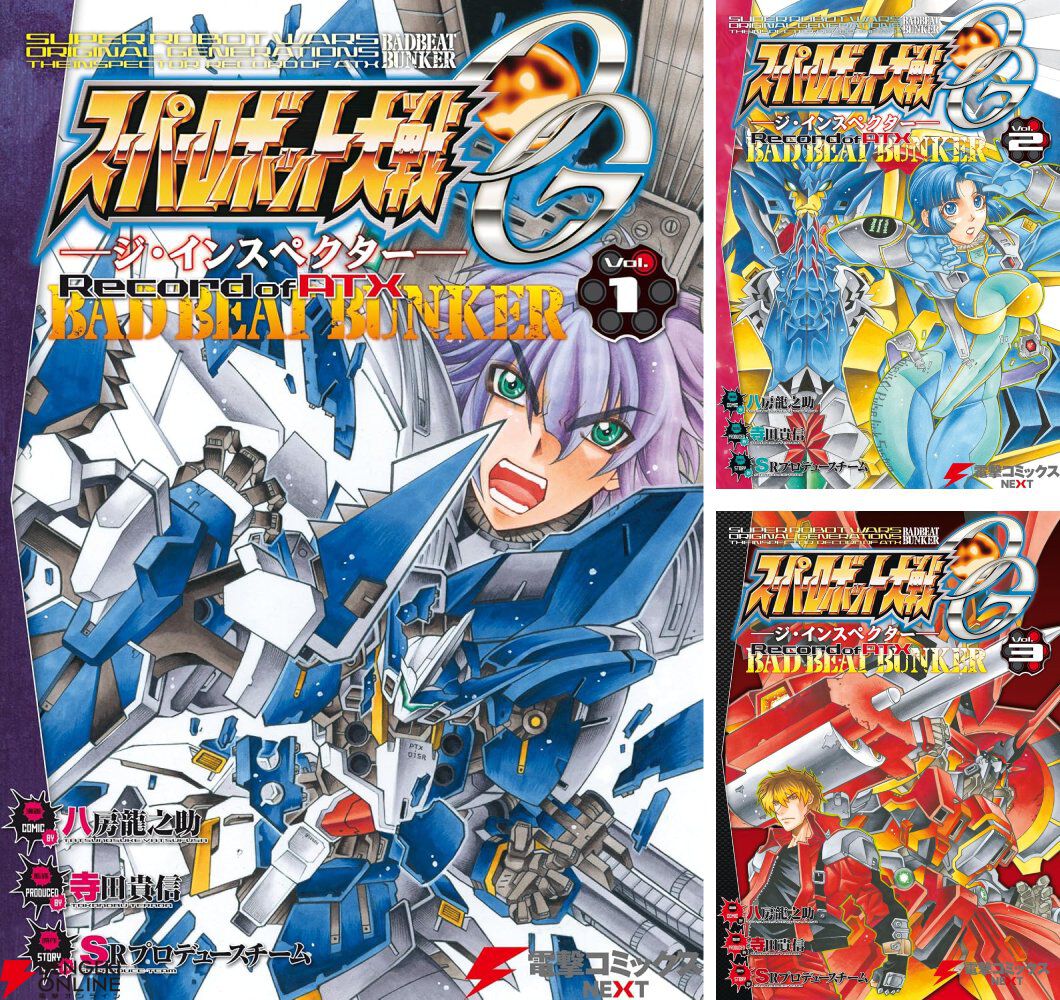 dengekionline's tweet photo. Kindleで『スパロボOG ジ・インスペクター Record of ATX』と続編『BAD BEAT BUNKER』がセール
https://t.co/0LAZiVwEeu

『Record of ATX』は全7巻が50％オフ。『BAD BEAT BUNKER』は全11巻中、第10巻のみ49％オフで、ほかの巻は50％オフです。 https://t.co/8EbmoMpaCi