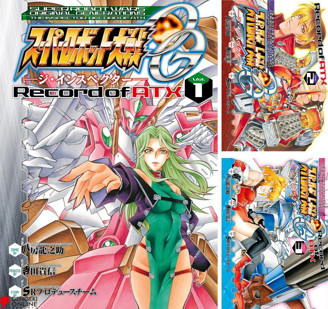 dengekionline's tweet photo. Kindleで『スパロボOG ジ・インスペクター Record of ATX』と続編『BAD BEAT BUNKER』がセール
https://t.co/0LAZiVwEeu

『Record of ATX』は全7巻が50％オフ。『BAD BEAT BUNKER』は全11巻中、第10巻のみ49％オフで、ほかの巻は50％オフです。 https://t.co/8EbmoMpaCi