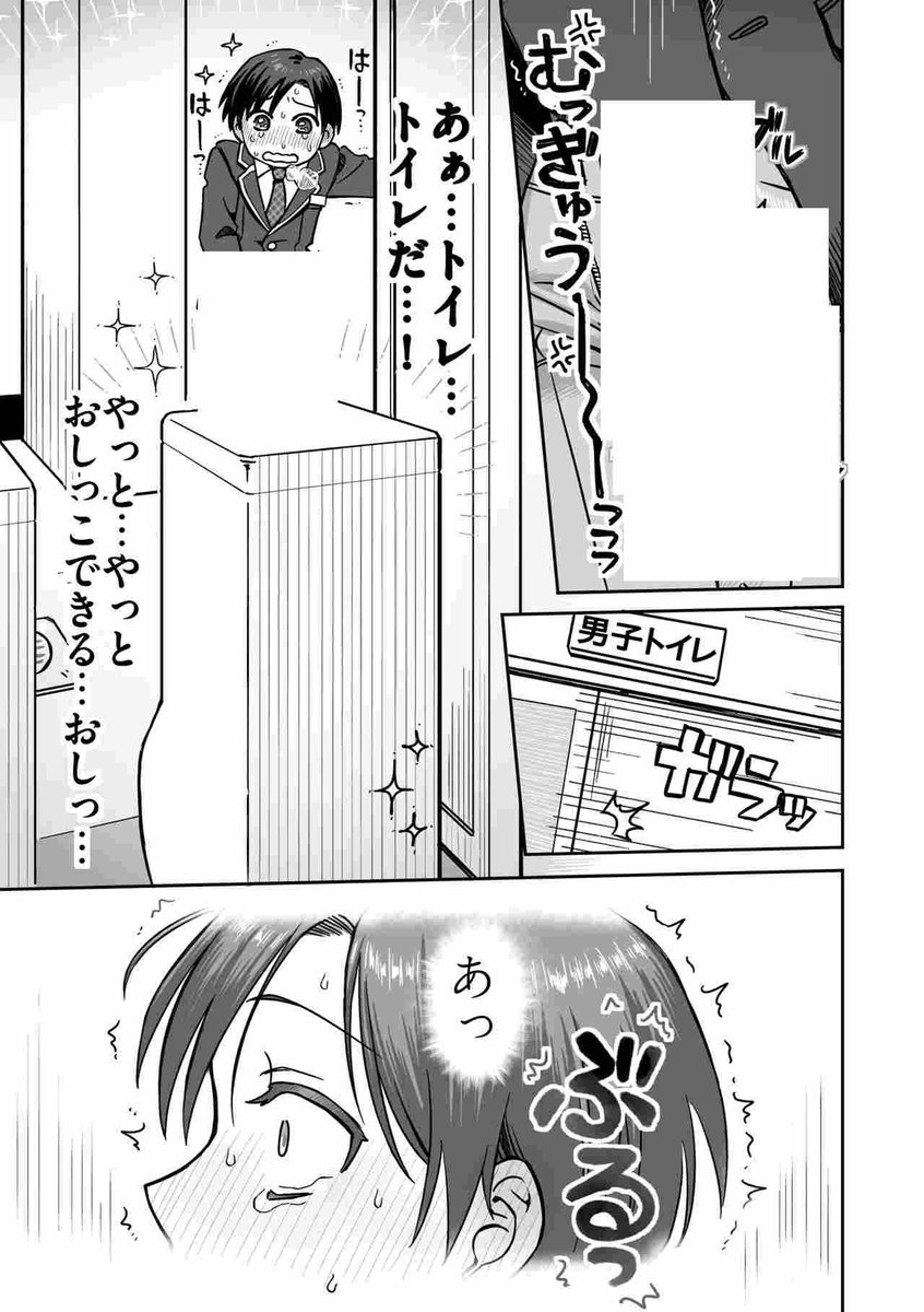 Sventenius's tweet photo. https://t.co/cQqkee3k9D