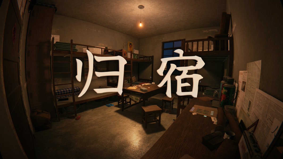 luoyv_panda's tweet photo. 走，我们回宿舍！新地图上线
这是一间位于1988年时间线上的老宿舍，太阳刚刚落下。
回到宿舍，放下包袱，坐在床边聊天，或是打打扑克牌，一起玩玩游戏
闲聊起最近发生的各种事情，听听别人的故事
World:The Place to Belong
#VRC #VRChat #VRChat_world #VRChat_world紹介 #VRChatワールド紹介 https://t.co/NHz2ud1m6D