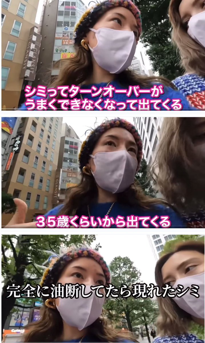 ym_10_18's tweet photo. 30代女子のみんな‼️仲里依紗先生も言ってる‼️
ニキビ、毛穴、たるみ、シミは早いうちから手を打て‼️

⬅️頭皮マッサージでたるみ消えてリフトアップする
　　グリシルグリシン使ったら毛穴一発で消える➡️ https://t.co/cXlBaIsB8l