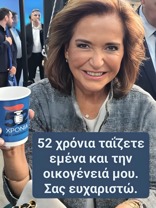 Karditsastakra's tweet photo. Θέλεις να συνεχίσουν να τρώνε εις βάρος σου;

Αν όχι δώσε το παρόν στην κάλπη για να τελειώνουμε μία και καλή με αυτό το βρώμικο σόι https://t.co/9N6wOGwfYN