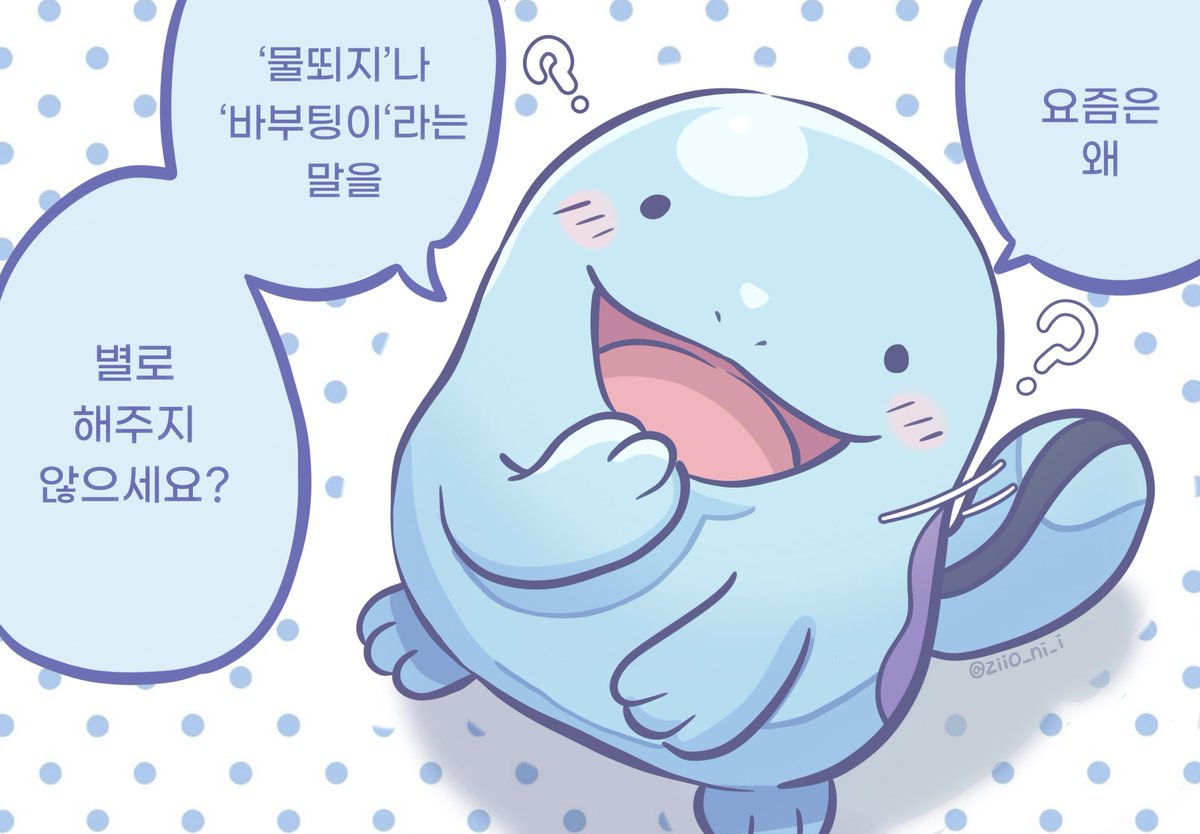 Ziio_ni_i's tweet photo. 요즘 유행하는 그거 참지못하고 자급자족했어요 https://t.co/PGhEqA36ae