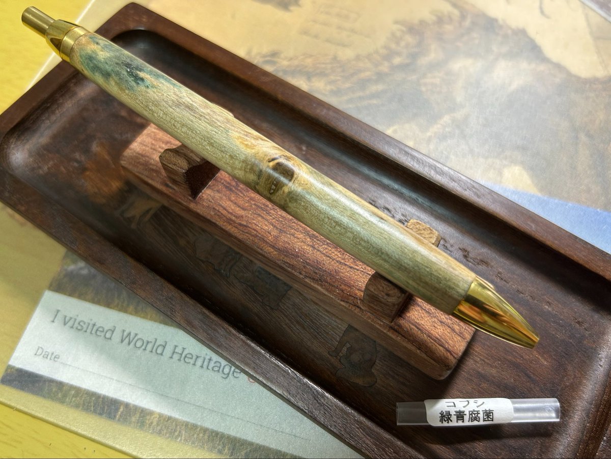 crossKhedgehog's tweet photo. 工房もずさん購入品ラスト？
コブシ緑青腐菌

実は前回ご縁がありちゃっかり頼んでました。
個人的には全体が緑よりも混ざった感じが良かったので、前面はっきり背面うっすらな感じでかなり嬉しいです☺️
どうやらペイルムーンや南天もオーダーのついでに並んだものらしくオーダーした方に感謝ですね🙏 https://t.co/L5Gal68luW