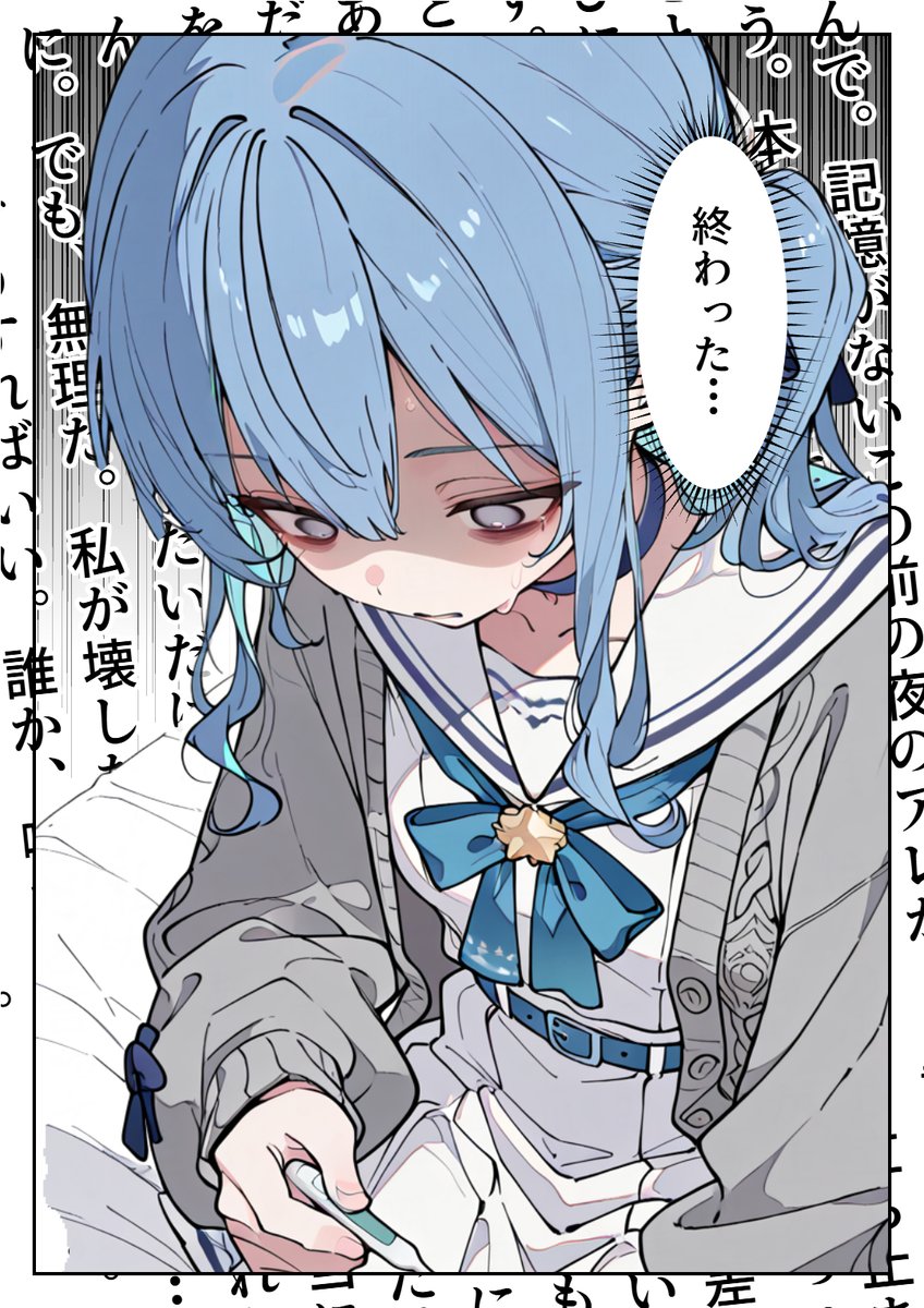 fan_secretroom's tweet photo. あのときかな…（1/4）
#AIart️️️️️️️️️️️️️️️️️️️️️️️️️️️️️️️️️️️️️️️️️️️️️️️️️️️ https://t.co/YhnkfRhJKy