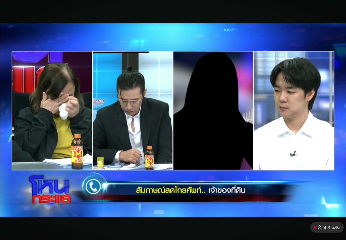 pkchmx's tweet photo. ทำไมถึงทำกับแม่ขนาดนั้นอ่ะ?

ให้พี่พัด(คุณแม่)เช่า ให้คุณแม่จ่ายอยู่ตลอด9ปีกว่า 
คุณกรรชัย : แล้วสัญญาที่ทำกับลูกเขานี่ยังไง 

เจ้าของที่ดิน : ก็ลูกเขาติดต่อมาว่าเป็นลูกคุณพัด จะขอคุยเรื่องสัญญาเลยบอกโอเค เลยบอกไปว่าสัญญามี2เงื่อนไ��นะ แต่ว่ามันจะหมดอายุคือ28กุมภา70 ก็หมายความว่าเราจะต่อถึงมีนา70 ปรากฎว่าน้อง(เบนซ์)ขอเข้ามาคุยเมื่อวันที่14 เบนซ์มาเล่าให้ฟังว่าตอนนี้แม่ไม่ได้ทำเขาไปอยู่ญี่ปุ่นกับน้องแล้ว เขาบอกว่าเขาเป็นคนทำเองเขาขอทำสัญญาใหม่ ก็เลยได้ไลน์ให้เขาดูว่าสัญญาต้องเริ่ม1มีนา ก็เลยบอกว่าขอเป็นกันยา69 สรุปคือที่ทำสัญญาฉบับนี้เพราะหลงเชื่อว่าแม่ไปอยู่ญี่ปุ่นเลยทำกับลูกแทนเพราะไม่ทราบเรื่องคุณแม่ พอเซ็นต์สัญญาเสร็จเบนซ์ก็โทรมาบอกว่าที่บอกว่าคุณแม่ไปอยู่ญี่ปุ่นคือไม่จริง��ะ จริงๆแม่เป็นโรคจิตต้องไปอยู่สถานบำบัด 

อิดอกโคตรเหี้ย ทำไมทำกับแม่ตัวเองขนาดนี้วะกูไม่เข้าใจ

#โหนกระแส #หนุ่มกรรชัย