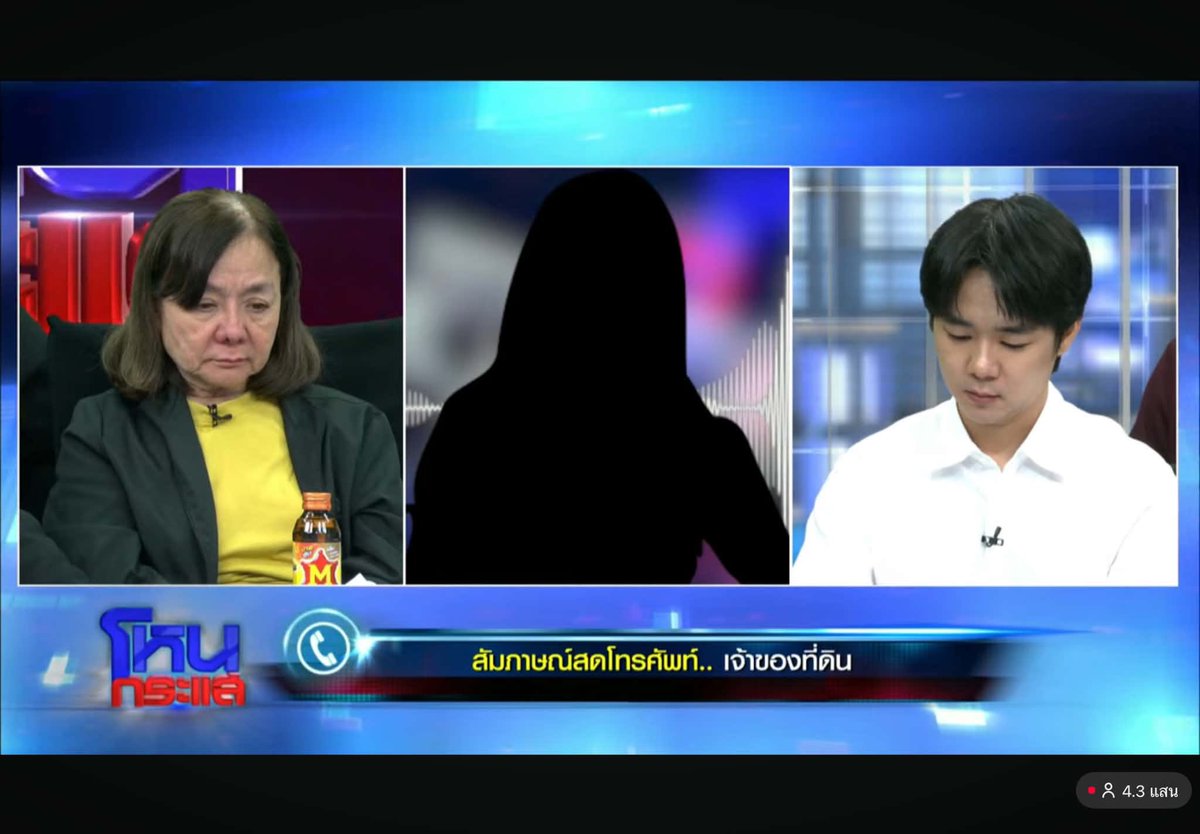 pkchmx's tweet photo. ทำไมถึงทำกับแม่ขนาดนั้นอ่ะ?

ให้พี่พัด(คุณแม่)เช่า ให้คุณแม่จ่ายอยู่ตลอด9ปีกว่า 
คุณกรรชัย : แล้วสัญญาที่ทำกับลูกเขานี่ยังไง 

เจ้าของที่ดิน : ก็ลูกเขาติดต่อมาว่าเป็นลูกคุณพัด จะขอคุยเรื่องสัญญาเลยบอกโอเค เลยบอกไปว่าสัญญามี2เงื่อนไ��นะ แต่ว่ามันจะหมดอายุคือ28กุมภา70 ก็หมายความว่าเราจะต่อถึงมีนา70 ปรากฎว่าน้อง(เบนซ์)ขอเข้ามาคุยเมื่อวันที่14 เบนซ์มาเล่าให้ฟังว่าตอนนี้แม่ไม่ได้ทำเขาไปอยู่ญี่ปุ่นกับน้องแล้ว เขาบอกว่าเขาเป็นคนทำเองเขาขอทำสัญญาใหม่ ก็เลยได้ไลน์ให้เขาดูว่าสัญญาต้องเริ่ม1มีนา ก็เลยบอกว่าขอเป็นกันยา69 สรุปคือที่ทำสัญญาฉบับนี้เพราะหลงเชื่อว่าแม่ไปอยู่ญี่ปุ่นเลยทำกับลูกแทนเพราะไม่ทราบเรื่องคุณแม่ พอเซ็นต์สัญญาเสร็จเบนซ์ก็โทรมาบอกว่าที่บอกว่าคุณแม่ไปอยู่ญี่ปุ่นคือไม่จริง��ะ จริงๆแม่เป็นโรคจิตต้องไปอยู่สถานบำบัด 

อิดอกโคตรเหี้ย ทำไมทำกับแม่ตัวเองขนาดนี้วะกูไม่เข้าใจ

#โหนกระแส #หนุ่มกรรชัย