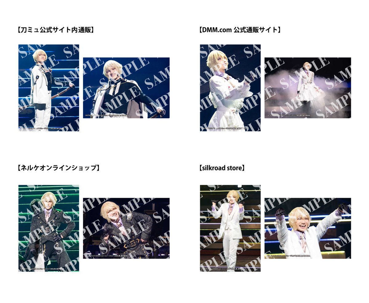 musical_touken's tweet photo. 【Blu-ray&DVD📀】
ミュージカル『刀剣乱舞』 髭切 単騎出陣 ～夢幻泡影～

公式通販4社 予約特典デザイン公開!!
予約特典付き予約期間は、11月2日(月)23:59まで⚠️

■刀ミュ公式サイト内通販
https://t.co/ow4jYtoFNU

■https://t.co/GIE4HaFWNM通販
https://t.co/GclF8ZflVr

■ネルケオンラインショップ
https://t.co/NGKwSJEETc

■silkroad store
https://t.co/TYDjketQ82