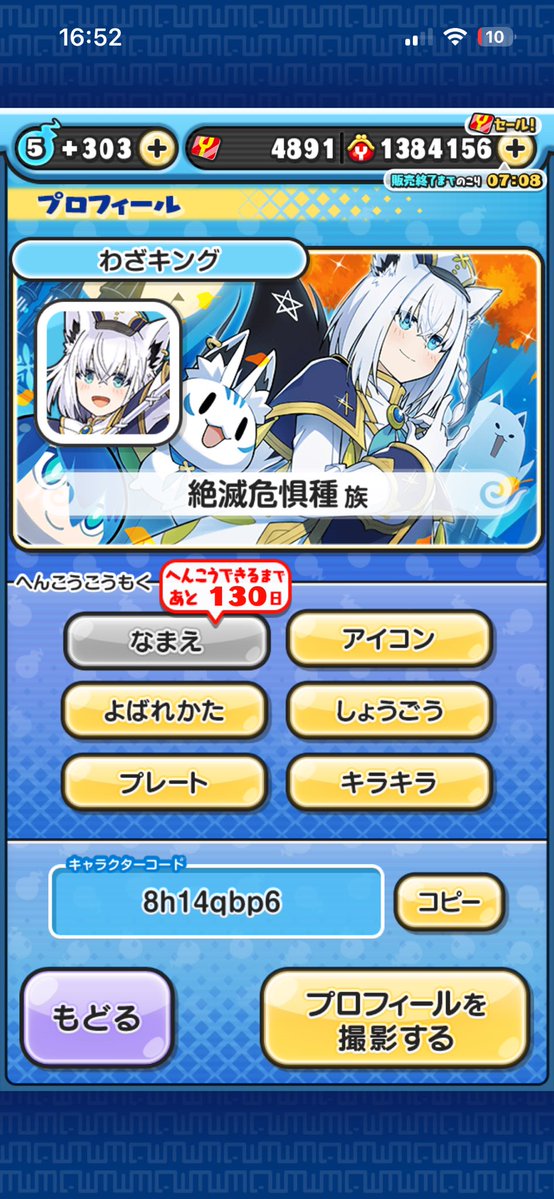 fbk315's tweet photo. @yokai_punipuni 頼むーsaoくらいから復帰したからキャラがおらんのじゃー当たってくれー https://t.co/VcrpFfMXIk