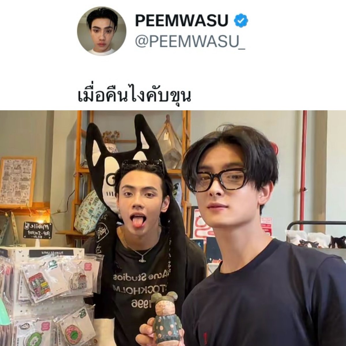 Maieww1's tweet photo. ไม่มีแล้วคำว่าพี่ 5555555555555555555

               From this                                   To this https://t.co/XwytzNxs32