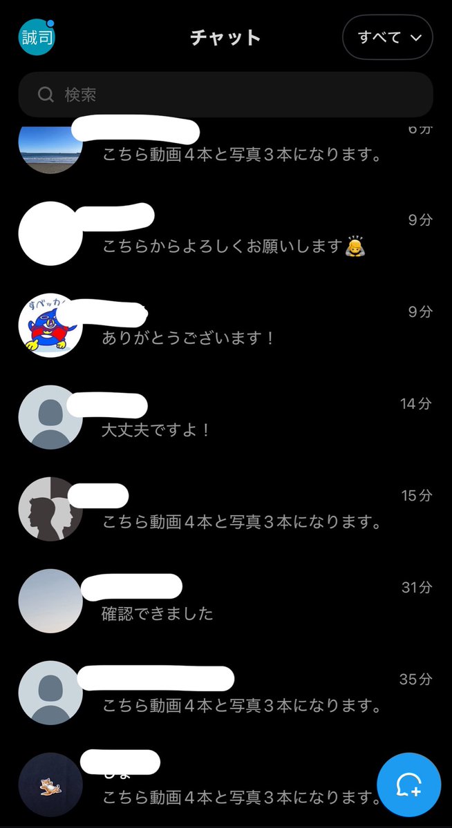 seiji_1978's tweet photo. 詐欺アカウントに引っかかる前に
#販売マン実績 見てください👀✨

極端に安く販売している垢・実績が無い怪しい垢から買うのはオススメしません⚠️
私の実績確認してからDMどうぞ📩 https://t.co/oNCEgaKpJa