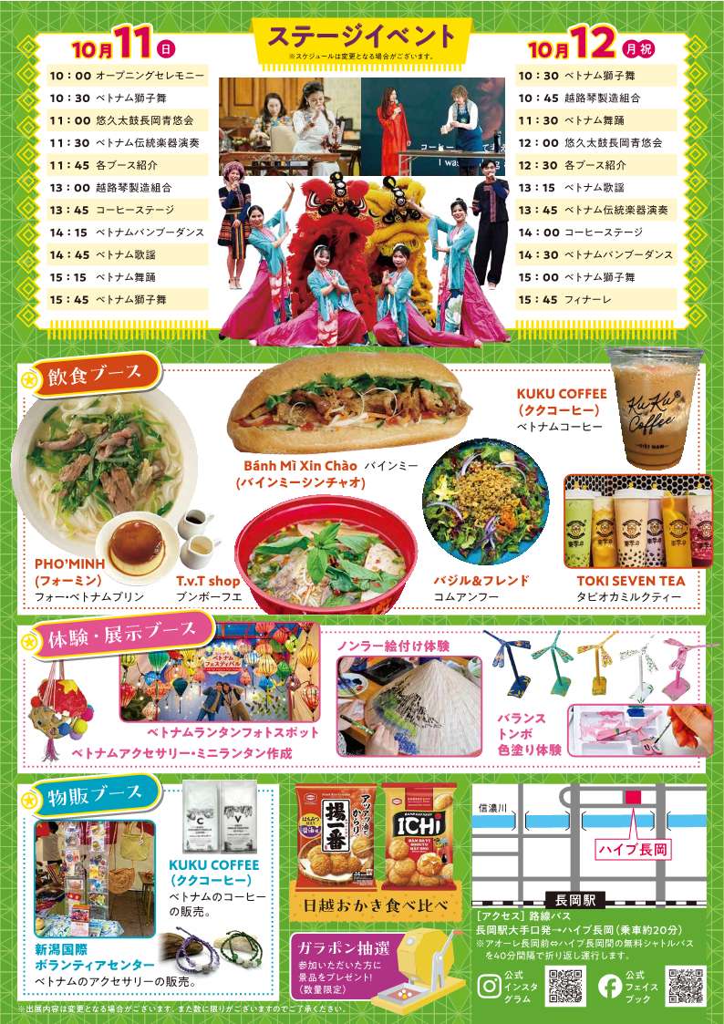 funao_kayo91 tweet picture