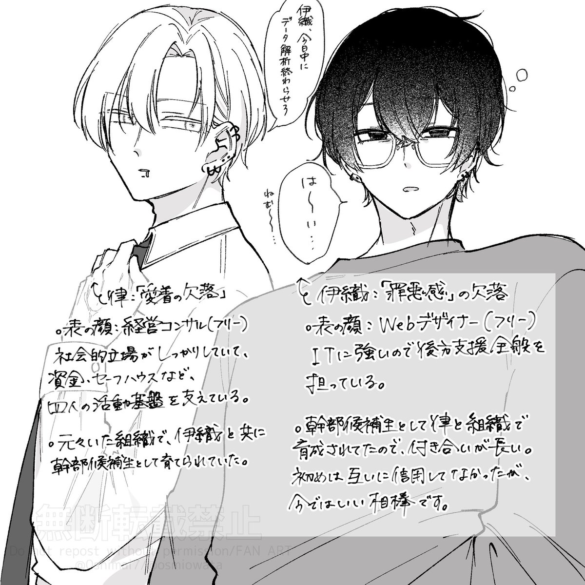 0shimai7's tweet photo. #四飼FA 
初めてやったよんしの設定が重い(new) https://t.co/8I94rkHz20
