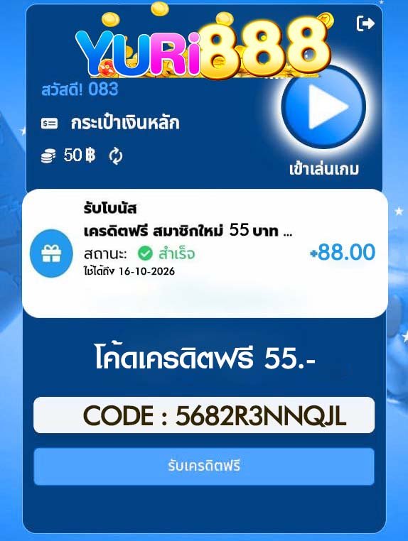 maewOuan45's tweet photo. 📢แจกฟรี 88฿ ทุกUSER⚡️
🔔กดติดตาม🔁รีทวีต❤️หัวใจ

⚡️ไม่ต้องรอ✔️รับได้เลย
♻️รีทวิต❤️กดใจ
🚀สมัคร> https://t.co/FcQ3Qx6hOu

คูปอง🔑32CBED08

#เครดิตฟรี #เครดิตฟรี50 #เครดิตฟรี50ล่าสุด 
#เครดิตฟรีวันนี้ #เครดิตฟรีล่าสุด
#เครดิตฟรีสม���ชิกใหม่
#โปรทุนน้อย https://t.co/5gsF9gXvH6