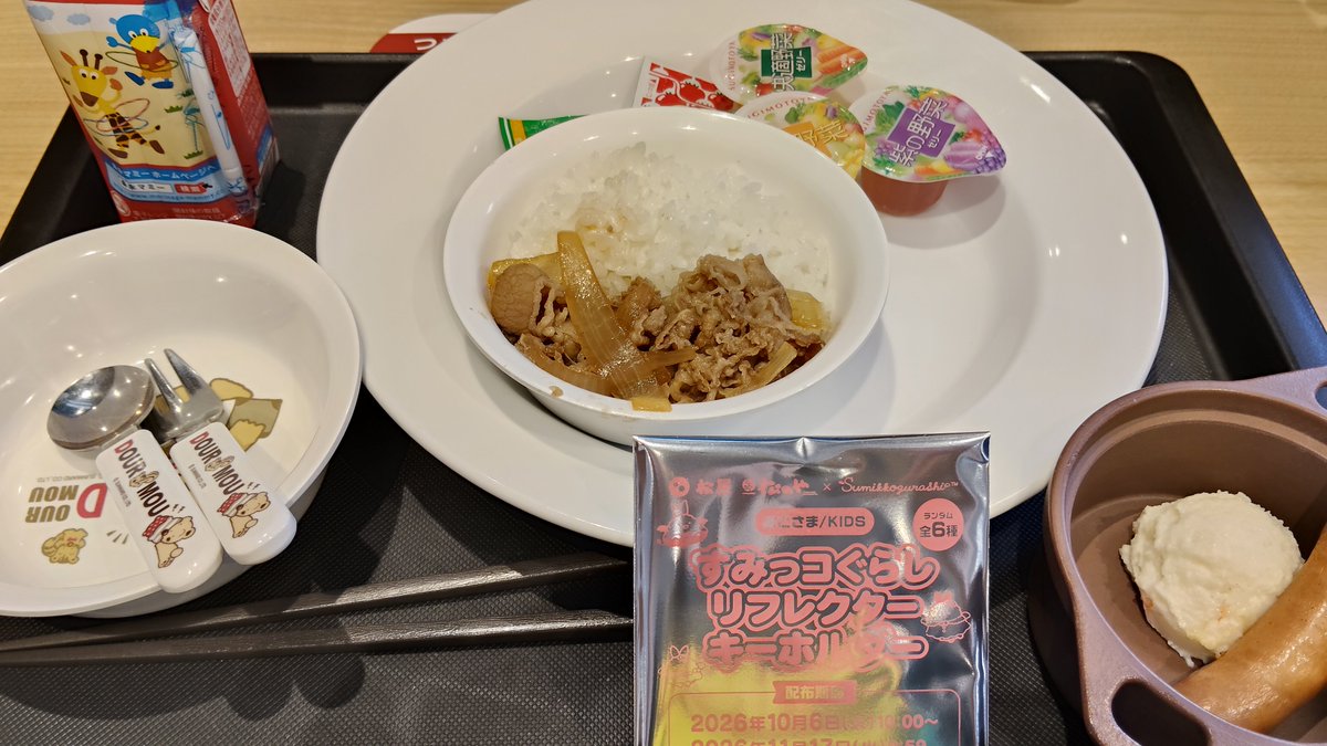 emibonpanda's tweet photo. @samiyukiyo 大人ですがモバイルオーダーで注文して、店内で食べてきましたよ��� https://t.co/eX7tEbYx7T