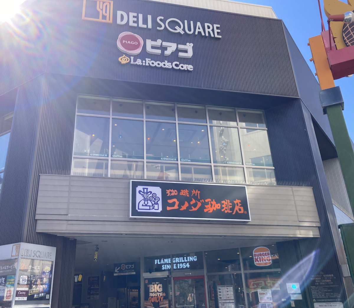 YGrocker's tweet photo. 今池のピアゴ上にオープンしたコメダ、初めて来た！

開店したてでピカピカだし、居心地よい作りだし、店員さんたちもホスピタリティに満ちとる

「紅茶日和」と、ハイグレードなコーヒー「コメ黒」をいただく

しかし、今池のシンボルである幻の旧式初期コメダも大切にせねばならない！ https://t.co/nQWP56HntI