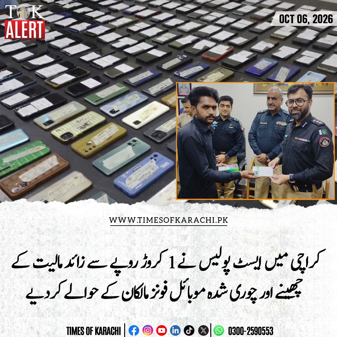 amberdanishh's tweet photo. اگر ان ڈکیتوں کو ہی جڑ سے ختم کرنے کی کوشش کی جائے تو کتنا اچھا ہو؟ 
افسوس کے اسی پولیس کی موجودگی میں ایک کروڑ کے موبائیل چھینے گئے اور پولیس کچھ نہ لر سکی۔ 
ڈکیتوں کو گرفتار کریں۔ اپنی وردی سے انصاف کریں۔
عوام روز کی ان وارداتوں کی وجہ سے خوف و ہراس کا شکار ہے۔ https://t.co/9B57WRtwVh