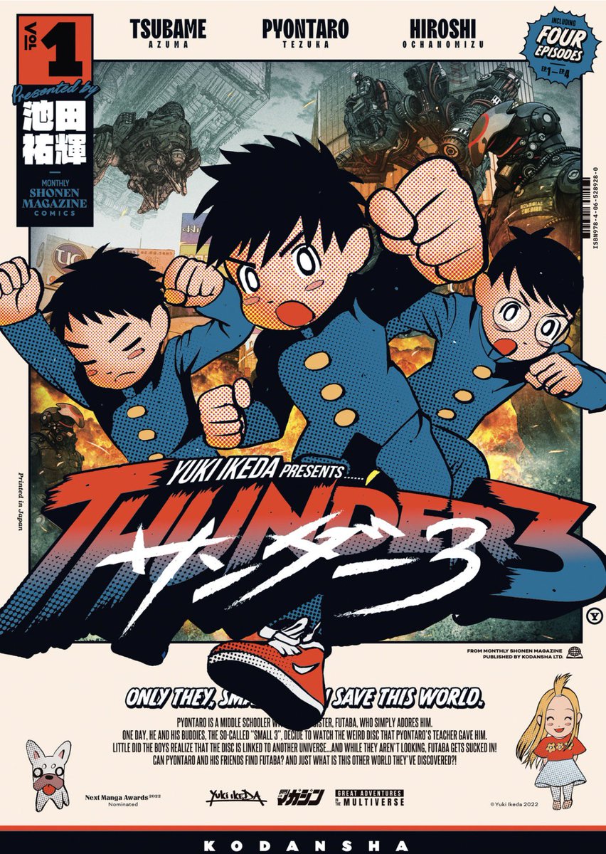 hiroya_oku's tweet photo. サンダー3！アニメ2期お楽しみに！ https://t.co/edwmcoEEKz