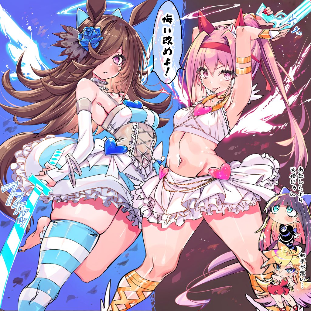 aibanousagi's tweet photo. ライスシャワー × ハルウララ
P&amp;S衣装Ver.
※悔い改めよ！ https://t.co/mgQNih74ZR