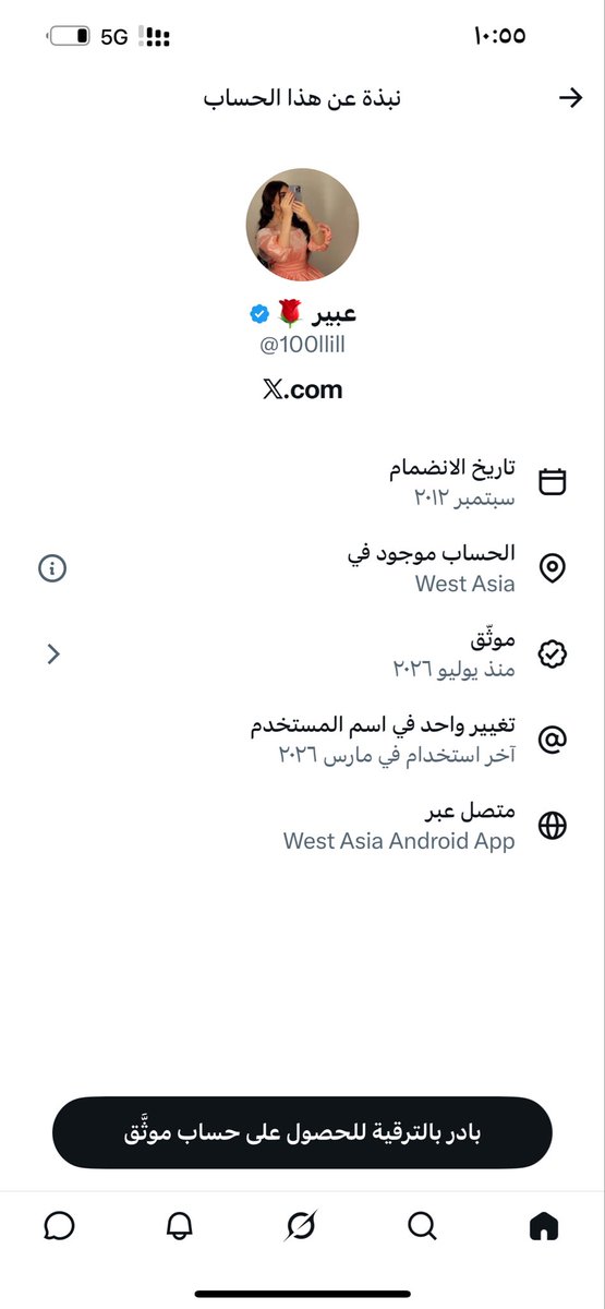 kim81572305's tweet photo. @100llill فيه احد باقي يناقش هذي الحسابات !؟ https://t.co/RinhUHRlmt