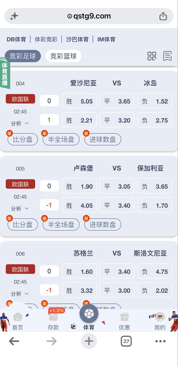 cvnterr's tweet photo. ⚽️复盘昨日的足球比赛：
 塞浦路斯2-1拉脱维亚：主胜方向✅
法国4-1比利时：主胜✅
罗马尼亚0-1瑞典：客胜且0-1命中🎯
意大利3-1土耳其：主胜方向对✅
北爱尔兰0-0格鲁吉亚：0-0命中🎯
黑山0-0亚美尼亚，方向对✅
波黑1-0波兰：主胜，预测的客胜防平完全相反。

 💯10.6竞彩精选 方向与比分汇总⚽

001｜韩国 vs 乌兹别克斯坦
方向：平局｜比分：1-1、2-2｜进球：2、4球

002｜中国 vs 塔吉克斯坦
方向：主胜｜比分：1-0、2-1｜进球：1、3球

003｜哈萨克斯坦 vs 法罗群岛
方向：平局｜比分：0-0、1-1｜进球：0、2球

004｜爱沙尼亚 vs 冰岛
方向：客胜｜比分：0-1、0-2｜进球：1、2球

005｜卢森堡 vs 保加利亚
方向：主胜｜比分：1-0、2-1｜进球：1、3球

006｜苏格兰 vs 斯洛文尼亚
方向：主胜｜比分：1-0、2-1｜进球：1、3球

007｜英格兰 vs 捷克
方向：主胜｜比分：2-0、3-1｜进球：2、4球

008｜克罗地亚 vs 西班牙
方向：客胜｜比分：1-2、1-3｜进球：3、4球

💗 启胜体育开户：https://t.co/qNfo7gvLTQ
入送金1.5%，投注返佣0.8%

🧭每日赛事群：https://t.co/DGh1olVby2
进群领取红包福利