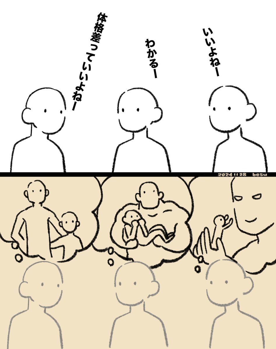 besu_S_S's tweet photo. #見てほしい自作品を4つ載せていく https://t.co/YgaDq7ZoEx