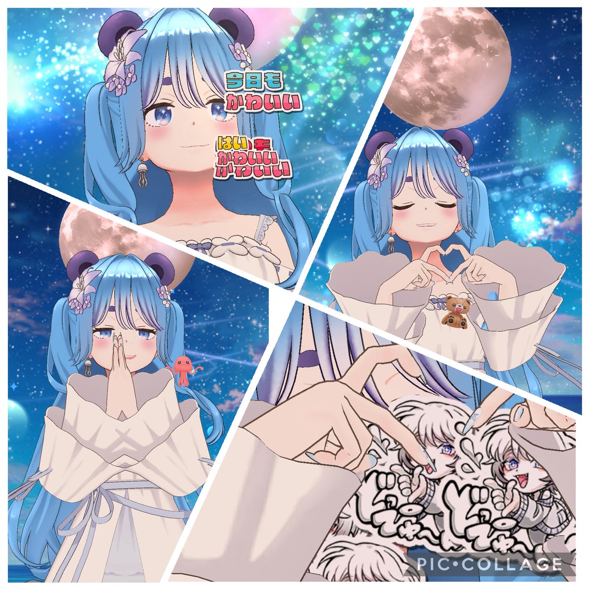 machiaiaoi's tweet photo. -  ̗̀  #REALITYメンテ中のフォロー祭り   ̖́-

『 こんまちっ！会いたかったよ💙🪻』

ｴﾝｼﾞﾆｱ × 面白い × 清楚⚠️自称
🫧毎日配信 | 🗣️雑談ﾒｲﾝ
🫧YouTube | 🎮実況、🎤歌ってみた

🌟絡むのだいすき
🌟気に入った枠に長居

❤️♻️/ 👤 ▶︎ お迎え！

#RTした人全員フォローする https://t.co/yWgPhVWEX6