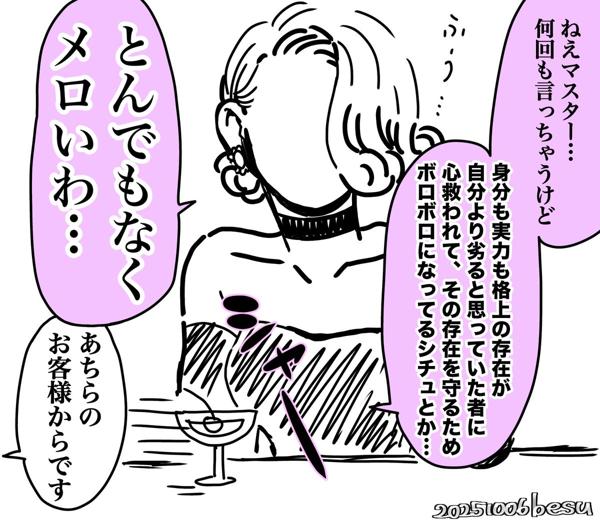 besu_S_S's tweet photo. #見てほしい自作品を4つ載せていく https://t.co/YgaDq7ZoEx