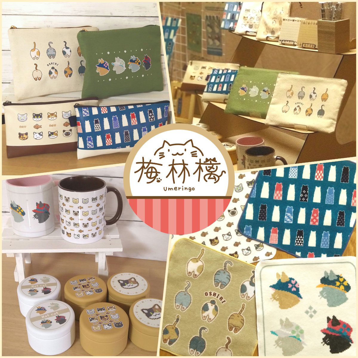 BookKasama's tweet photo. #26秋にゃんぱら! 出店者紹介

#梅林檎(24日)
[オリジナル猫イラスト雑貨]
ハンドメイド作品とねこのオリジナルイラストグッズを製作しております。
ここでしか手に入らないものばかりです😺
可愛いねこ雑貨を多数用意しておりますので、ぜひお立ち寄り下さい!

2026.10/24-25 #笠間工芸の丘 https://t.co/Tgk77Jivdy