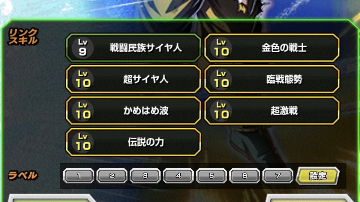 sushiq_9's tweet photo. マジでミリ残しだったからリンク上げればいけたな… https://t.co/2QaLZX0QWs