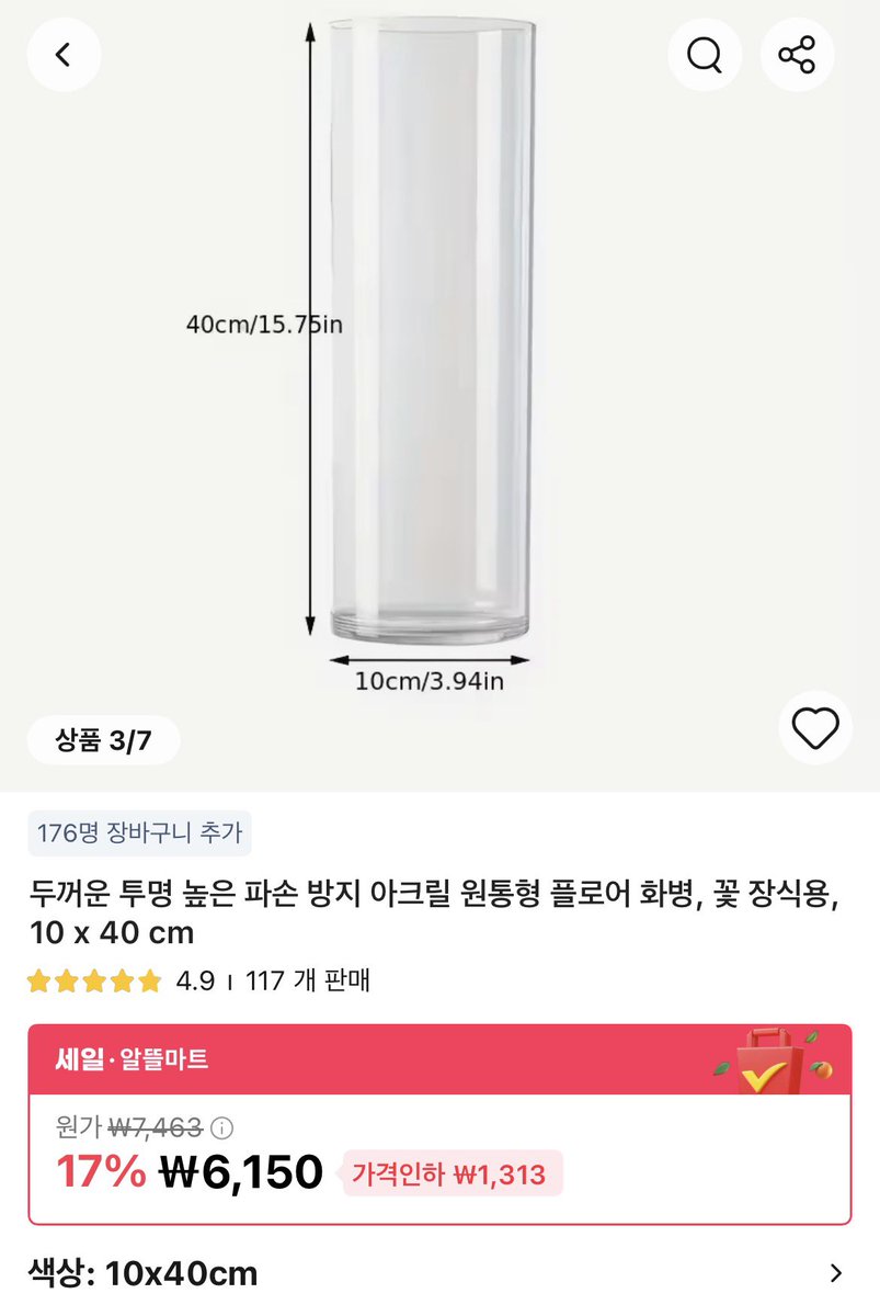 d4fgvd's tweet photo. 이 사이즈가 더 괜찮은 것 같기도… https://t.co/JhEvAZOVeD