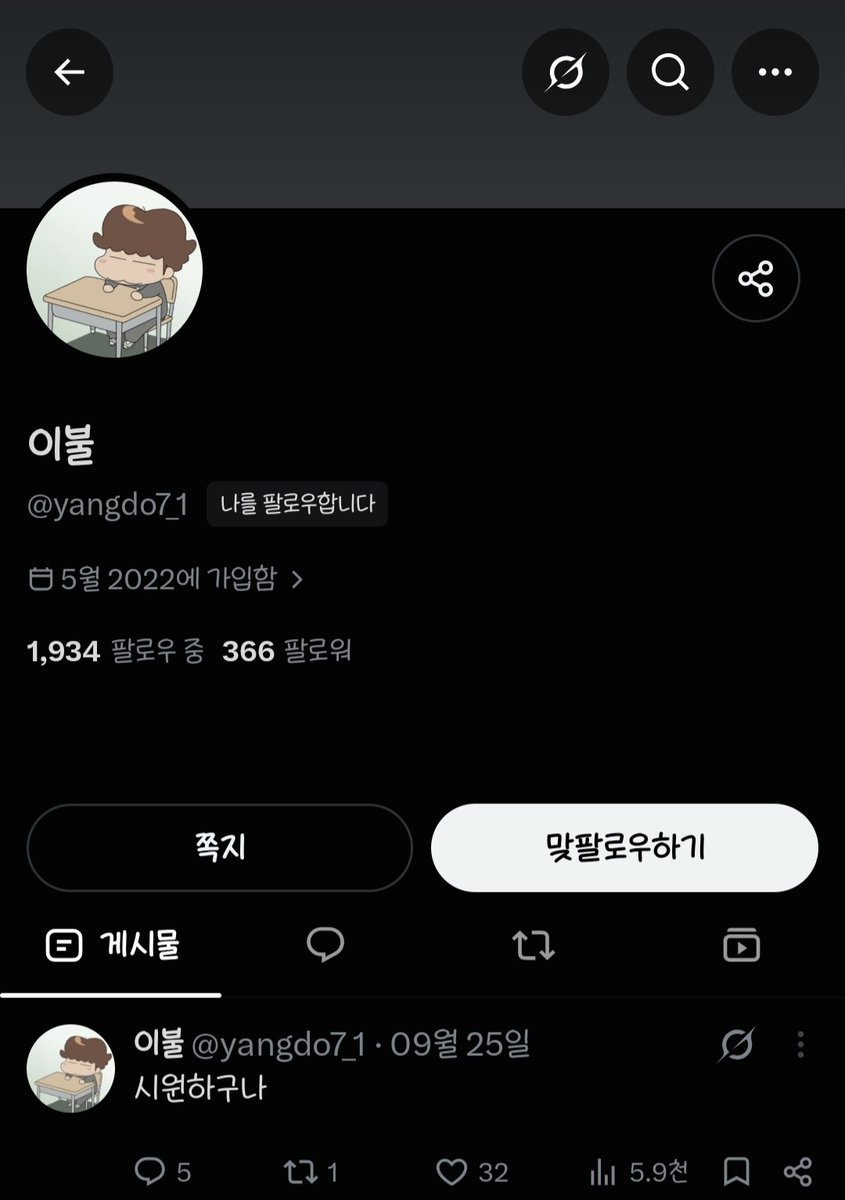 hachiiwana's tweet photo. 다들 이거 보시는 즉시 저 계정들 차단하시고 다른 계정도 먼작귀 소통 없고 뜬금없이 팔로우 오면 차단하세요!

한 계정은 아이디부터가 양.도고 다른 계정은 말투부터 저래서 쎄함 레이더로 차단했는데 자꾸 탐라에 저 계정들 동일인물인지 돈 빌려달라고 복붙해서 보내고 다니더라구요 조심하세요🥲 https://t.co/fjwOMqf7BT