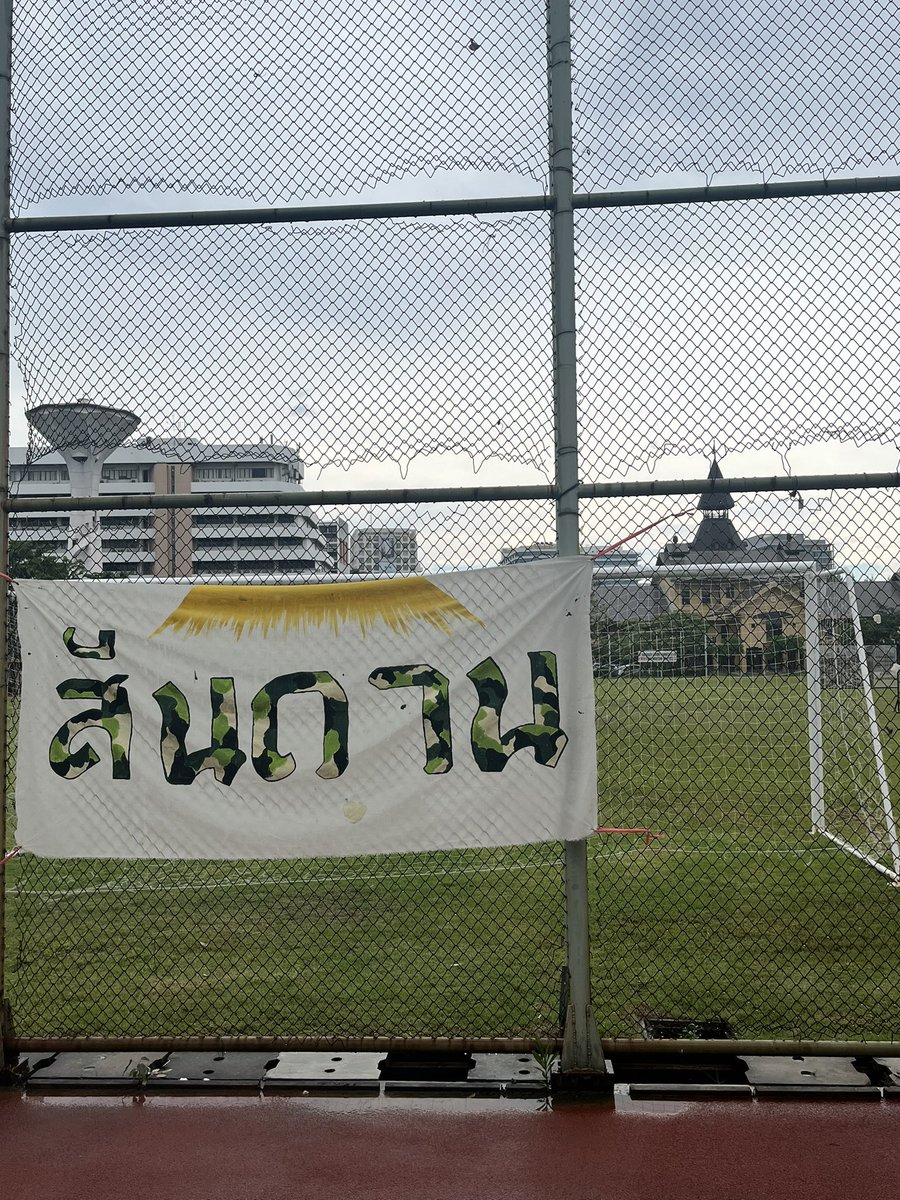 commonners's tweet photo. ป้ายผ้า วันนี้ 6 ตุลาคม 2569

รำลึก #50ปี6ตุลา 2519

ณ สนามฟุตบอล 
มหาวิทยาลัยธรรมศาสตร์ ท่าพระจันทร์ https://t.co/Ks2whkoYkq