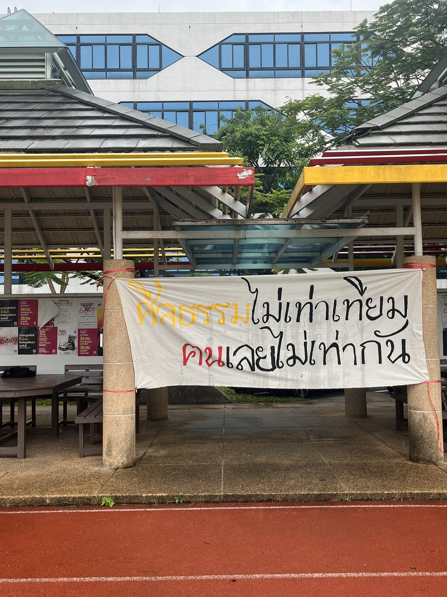 commonners's tweet photo. ป้ายผ้า วันนี้ 6 ตุลาคม 2569

รำลึก #50ปี6ตุลา 2519

ณ สนามฟุตบอล 
มหาวิทยาลัยธรรมศาสตร์ ท่าพระจันทร์ https://t.co/Ks2whkoYkq