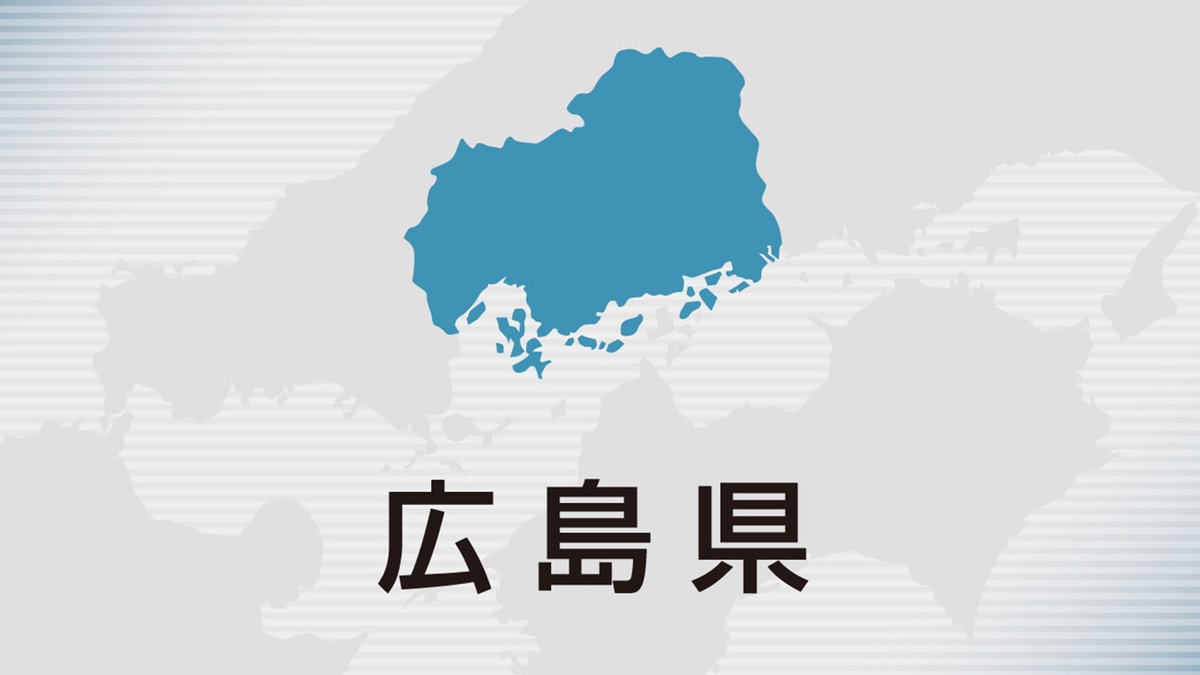 ChugokuShimbun's tweet photo. 広島・修道学園に不正アクセス、中高や大学の個人情報流出か
https://t.co/mOu9IClisa https://t.co/wpriPDVtLw