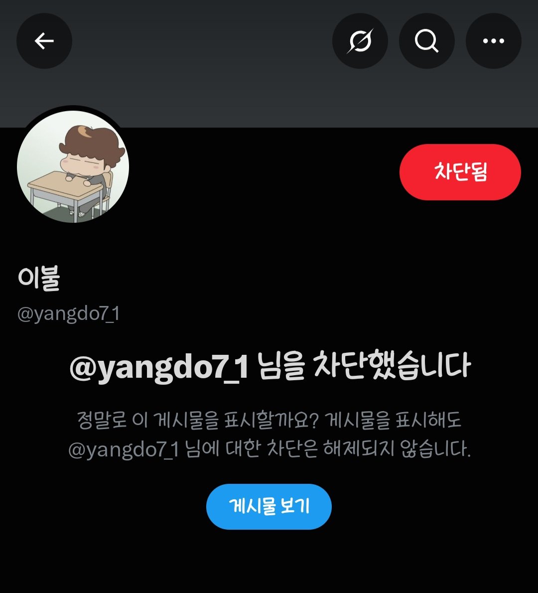 hachiiwana's tweet photo. 다들 이거 보시는 즉시 저 계정들 차단하시고 다른 계정도 먼작귀 소통 없고 뜬금없이 팔로우 오면 차단하세요!

한 계정은 아이디부터가 양.도고 다른 계정은 말투부터 저래서 쎄함 레이더로 차단했는데 자꾸 탐라에 저 계정들 동일인물인지 돈 빌려달라고 복붙해서 보내고 다니더라구요 조심하세요🥲 https://t.co/fjwOMqf7BT