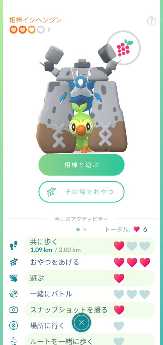 saisokuking's tweet photo. ３匹の相棒を同時に育てる。
これって新機能ですか⁉️。
🤣🤣🤣‼️。 https://t.co/VrJhAruhWn