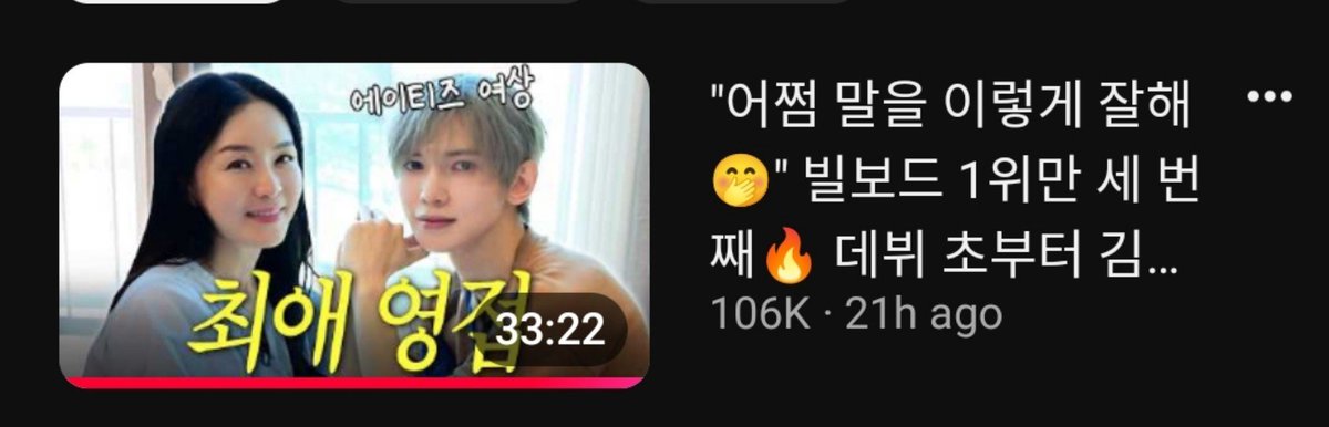 YeosangGlobal's tweet photo. #YEOSANG video with actress kim jungnan surpassed 100k views in less than a day, let's keep supporting and showing love 🤍

🔗https://t.co/IEJ4Wcw2JH https://t.co/2zh0RYhd3n