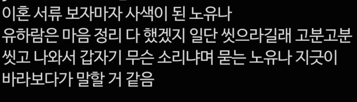no_1soong's tweet photo. 냐람 https://t.co/ug7R0h6FHE