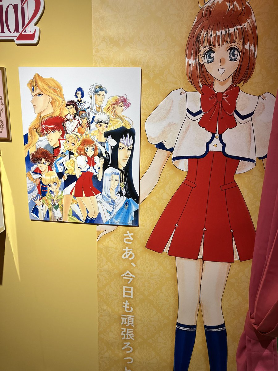 akko1220's tweet photo. 懐かしい初代の皆様
めっちゃ若い時にやってマジで懐かしくて、そういやリモージュさんのコスプレしたわーってその場で思い出したりもした https://t.co/PMsNRQMZYl