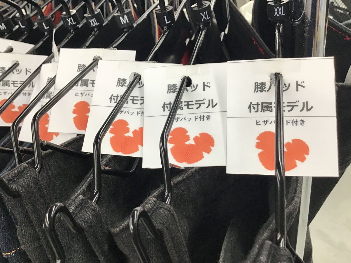 ricolandisesaki's tweet photo. 人気防風ジーンズ入荷です✨

EDWIN WILD FIRE ライディングジーンズが入荷してきました😆
2モデル（ヒザパッド付属・なし）各3色展開です🫡
パッド付属・なしが並んでいるとわからないのでハンガーにPOPが付いていますのでお好みの方をお選びください😊

#ライコランド #EDWIN #エドウィン #ジーンズ #防風