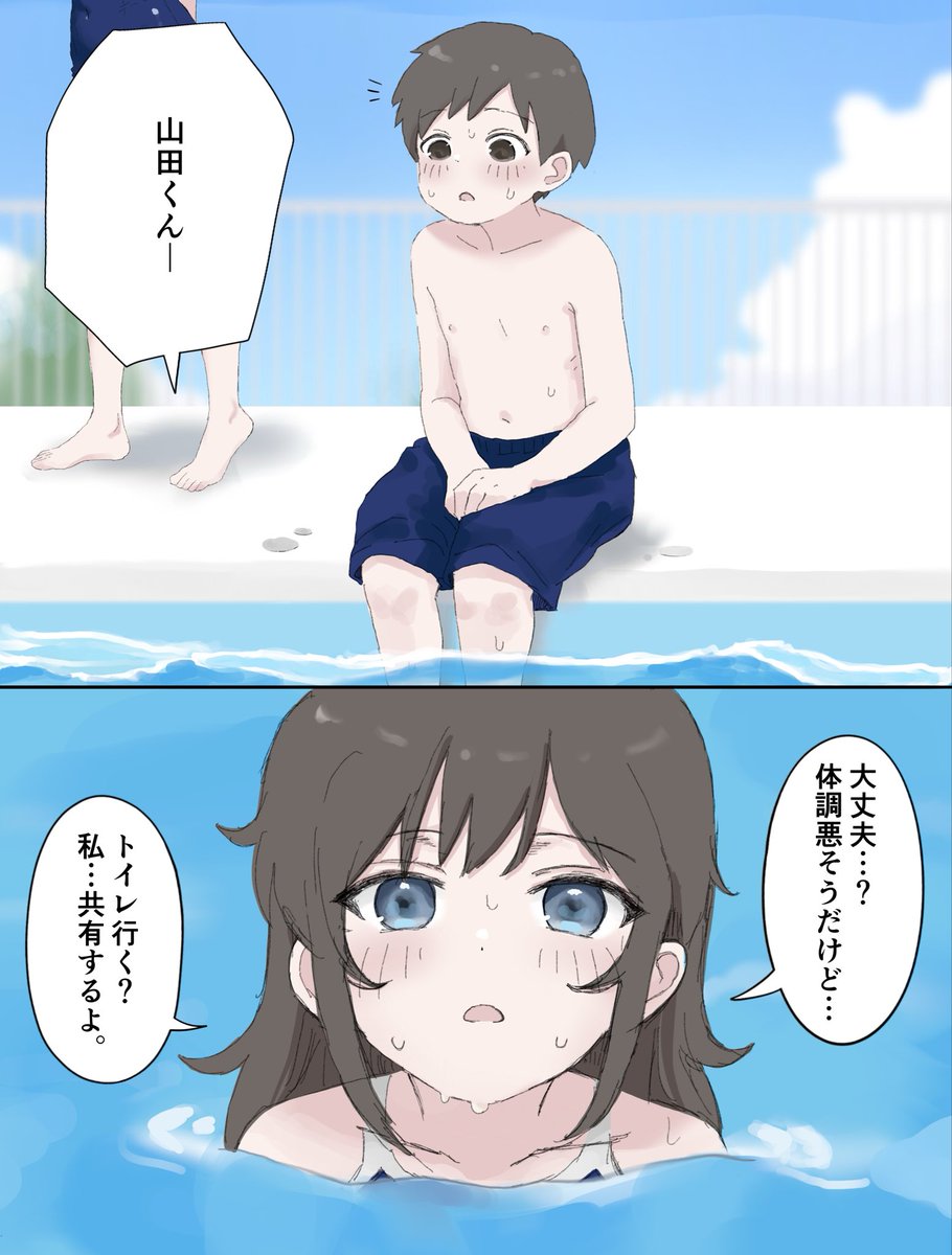 jinhirosex2's tweet photo. 心配される山田くん https://t.co/4c3xGoArHm
