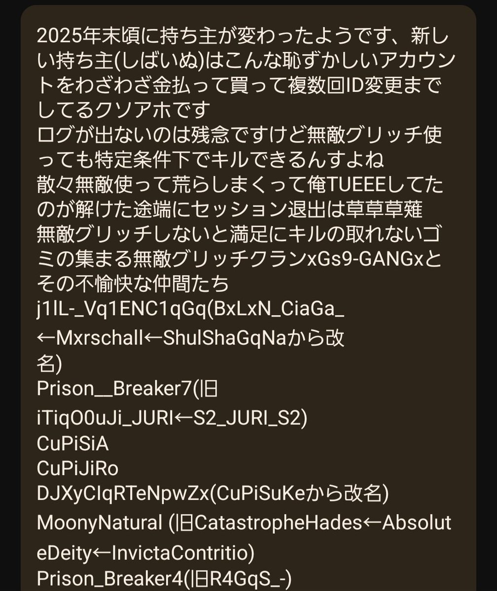 rj9om's tweet photo. これまだ中身俺って勘違いして野菜さんずっとサテライト撃ってるのかな https://t.co/SyMbB7QHc0
