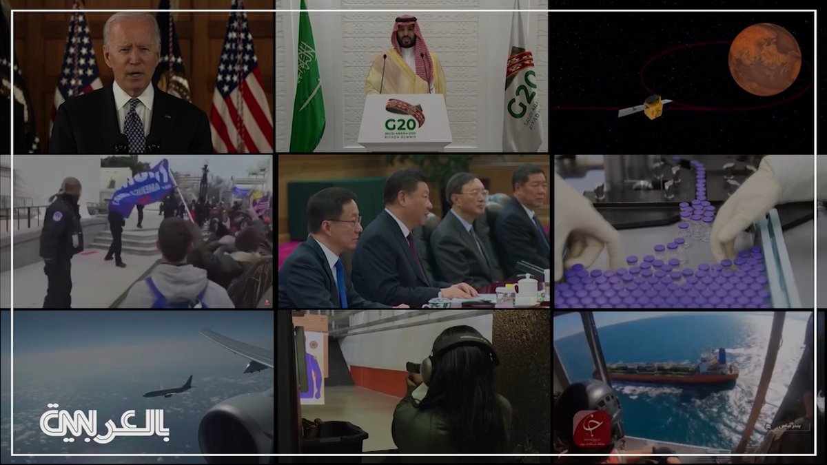 عناوين دقيقة أخبار: - ترامب يكشف "سبب" سحب القاذفات الأمريكية من قاعدة فيرفورد البريطانية - تحليل: رغم وطأة العقوبات الأمريكية.. لماذا لا يُظهر النظام الإيراني علامات رضوخ؟ - "تغيب عن العديد من القادة حتى اليوم".. قرقاش يشيد بـ"بديهية استراتيجية" لدى السادات في "حرب أكتوبر" - "صدام" جديد بين ترامب والإعلام.. البيت الأبيض يمنع Politico من السفر على متن الطائرة الرئاسية.. ما القصة؟ - حركة قام بها زيدان خلال مباراة فرنسا وبلجيكا تلقى رواجاً 