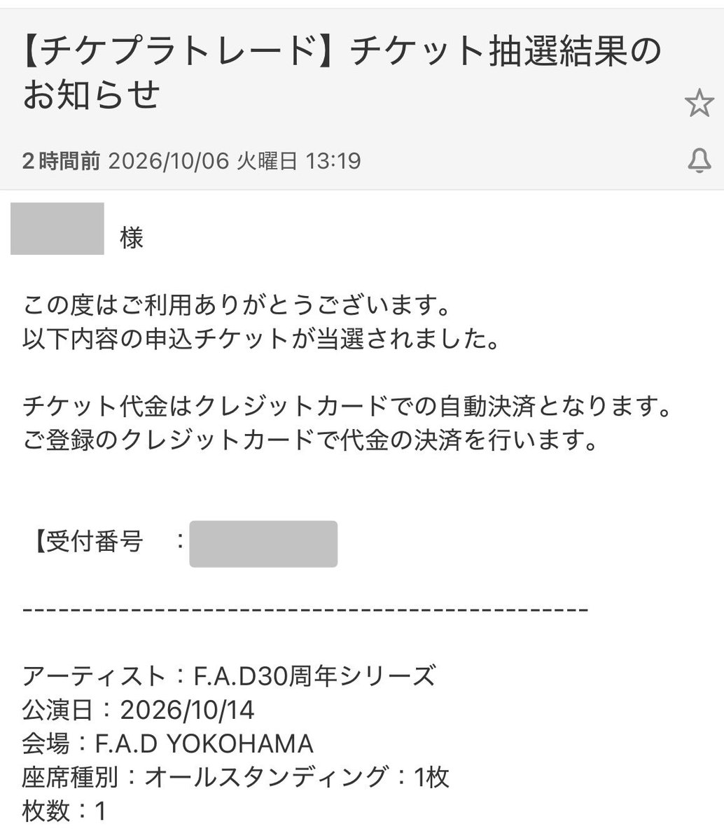 walkaway_10f's tweet photo. 時期も時期やしもう絶対ムリやと諦めてたのに😢なんか救われた気持ちになりました。本当にありがとうございます🙏🙏
あまり接近戦は得意ではありませんが無事生還できるよう頑張ります！ https://t.co/d1uugGh932